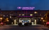 Туры в отель Crowne Plaza Xuzhou Dalong Lake