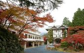Туры в отель Nikko Kanaya Hotel