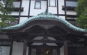 Туры в отель Nikko Kanaya Hotel