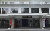 Туры в отель Nikko Kanaya Hotel