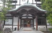 Туры в отель Nikko Kanaya Hotel