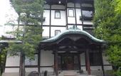 Туры в отель Nikko Kanaya Hotel