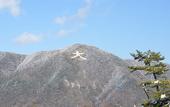 Туры в отель Marroad Hakone