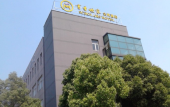 Туры в отель Suzhou Xinhu Scholars Hotel (Suzhou New District Station Branch)