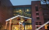 Туры в отель Suzhou Xinhu Scholars Hotel (Suzhou New District Station Branch)