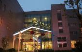 Туры в отель Suzhou Xinhu Scholars Hotel (Suzhou New District Station Branch)