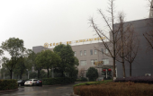 Туры в отель Suzhou Xinhu Scholars Hotel (Suzhou New District Station Branch)