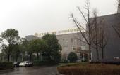 Туры в отель Suzhou Xinhu Scholars Hotel (Suzhou New District Station Branch)