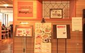 Туры в отель Smile Hotel Tokushima