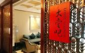 Туры в отель JunLuxe Hotel Guangzhou Zengcheng