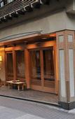 Туры в отель Shibu Onsen KOKUYA