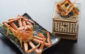 Туры в отель Kawaguchiya Kinosaki Riverside Hotel