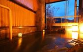 Туры в отель Kawaguchiya Kinosaki Riverside Hotel