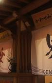 Туры в отель Kawaguchiya Kinosaki Riverside Hotel