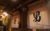 Туры в отель Kawaguchiya Kinosaki Riverside Hotel