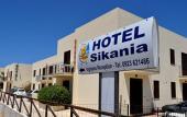 Туры в отель Hotel Sikania