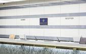 Туры в отель Hotel Nikko Tsukuba