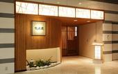 Туры в отель Hotel Nikko Tsukuba