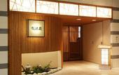 Туры в отель Hotel Nikko Tsukuba
