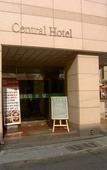 Туры в отель Busan Central Hotel