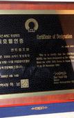 Туры в отель Busan Central Hotel
