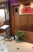Туры в отель Busan Central Hotel