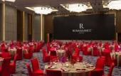 Туры в отель Renaissance Suzhou Wujiang Hotel