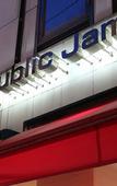 Туры в отель Hotel Public Jam