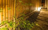 Туры в отель Ryokufuso