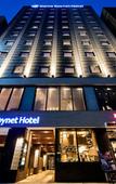 Туры в отель Daiwa Roynet Hotel Kokura Ekimae