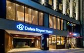 Туры в отель Daiwa Roynet Hotel Kokura Ekimae