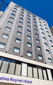 Туры в отель Daiwa Roynet Hotel Kokura Ekimae