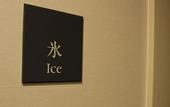 Туры в отель Hotel Nikko Oita Oasis Tower