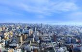 Туры в отель Hotel Nikko Oita Oasis Tower