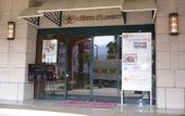 Туры в отель JR Hotel Clement Uwajima