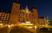 Туры в отель Hotel Okura JR Huis Ten Bosch