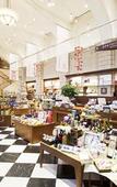 Туры в отель Hotel Okura JR Huis Ten Bosch