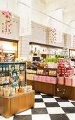 Туры в отель Hotel Okura JR Huis Ten Bosch