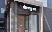 Туры в отель Dormy Inn Abashiri Natural Hot Spring