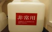Туры в отель Dormy Inn Abashiri Natural Hot Spring