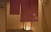 Туры в отель Dormy Inn Abashiri Natural Hot Spring
