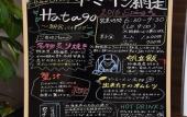 Туры в отель Dormy Inn Abashiri Natural Hot Spring