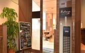 Туры в отель Dormy Inn Abashiri Natural Hot Spring