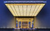 Туры в отель Wyndham Grand Plaza Royale Huayu Chongqing