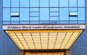 Туры в отель Wyndham Grand Plaza Royale Huayu Chongqing