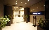 Туры в отель Dormy Inn Nagano Zenkounoyu Natural Hot Spring