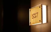 Туры в отель Hotel Monte Hermana Kobe Amalie