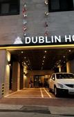 Туры в отель Dublin Hotel