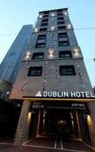 Туры в отель Dublin Hotel