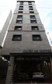 Туры в отель Dublin Hotel